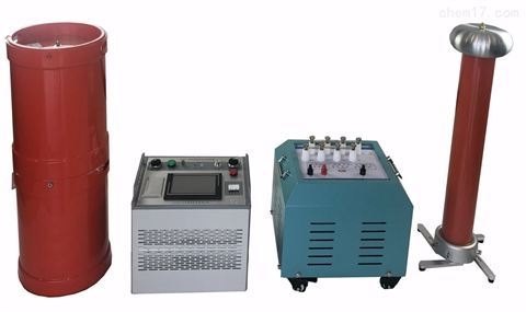 串联变频谐振成套装置