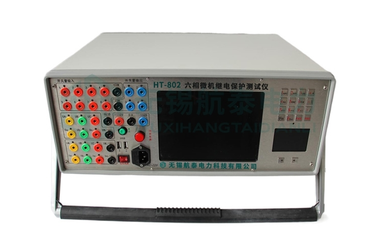 三相六相微机继电保护测试仪