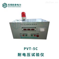 PVT-5C耐电压测试仪
