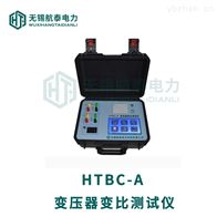 HTBC-A变压器变比测试仪