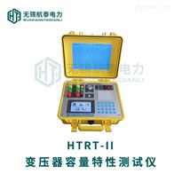 HTRT-II变压器容量特性测试仪