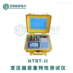 HTRT-II变压器容量特性测试仪