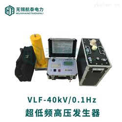 HTVLF超低频高压发生器