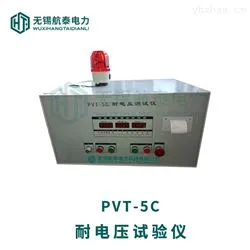 PVT-5C耐电压测试仪