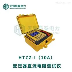 变压器直流电阻测试仪