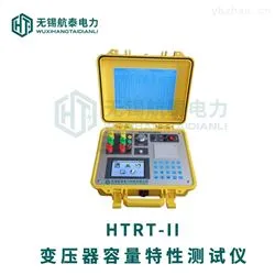 HTRT-II变压器容量特性测试仪